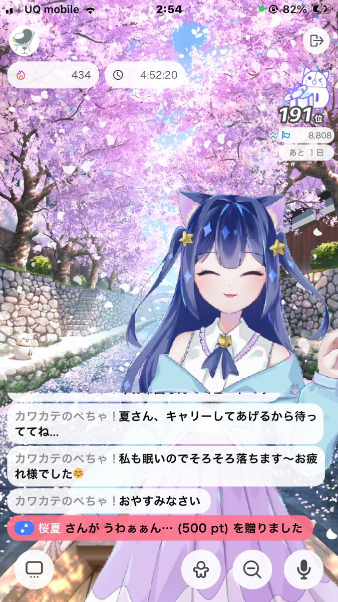 natudesu33's tweet photo. 追加！ https://t.co/ANTiEGIhDO