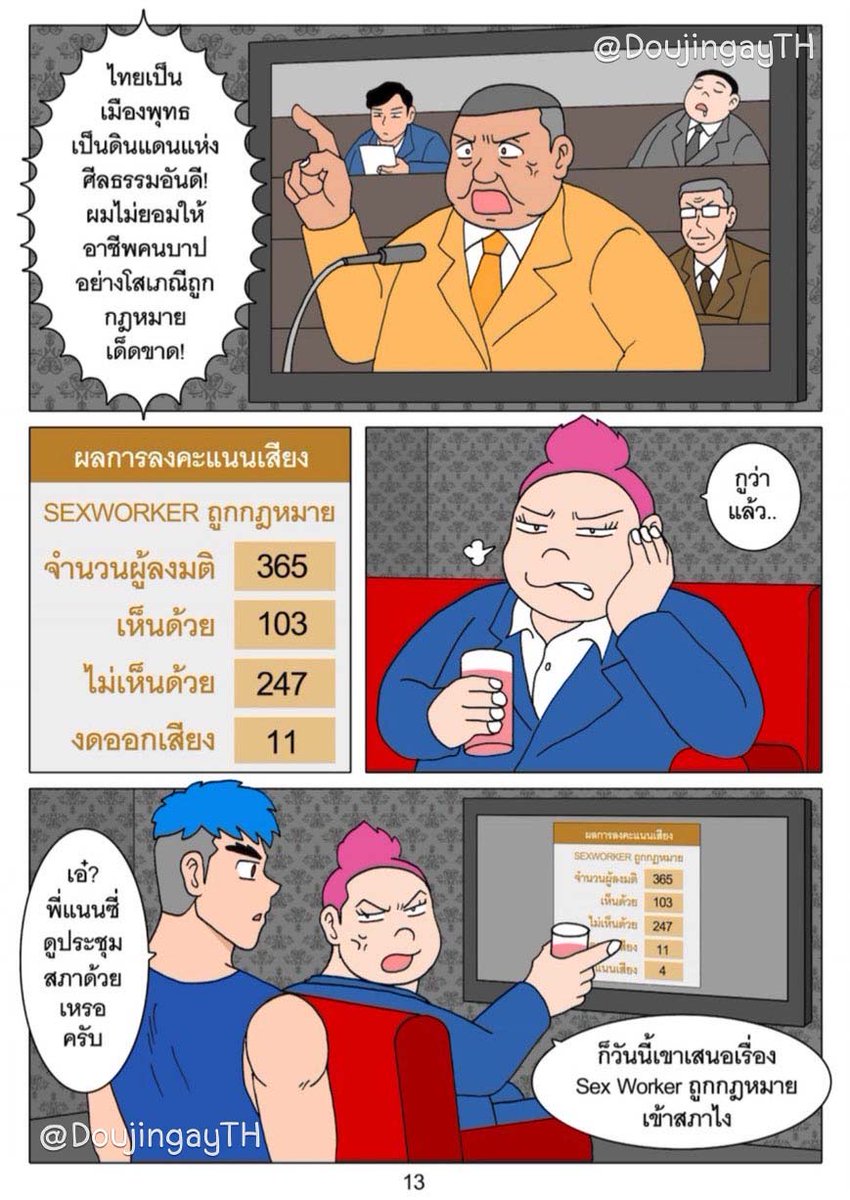GTHAI tweet media