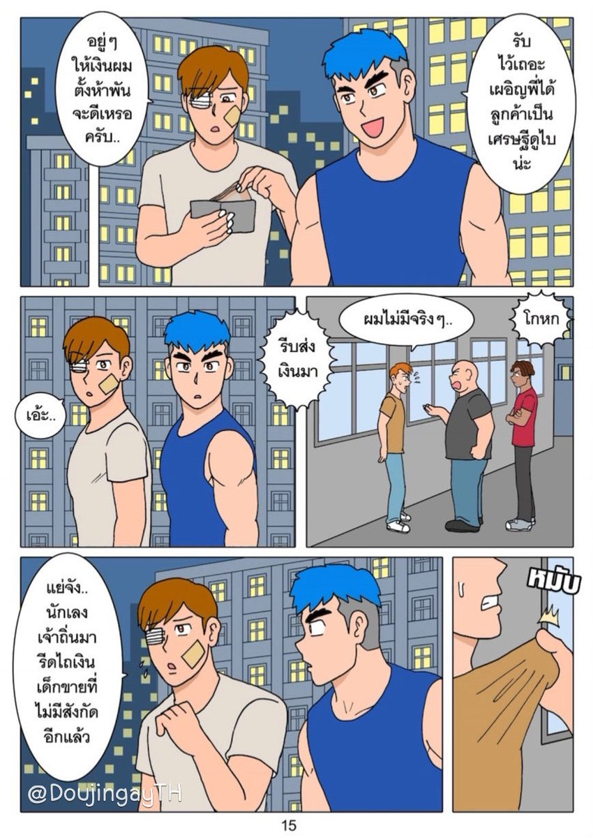 GTHAI tweet media