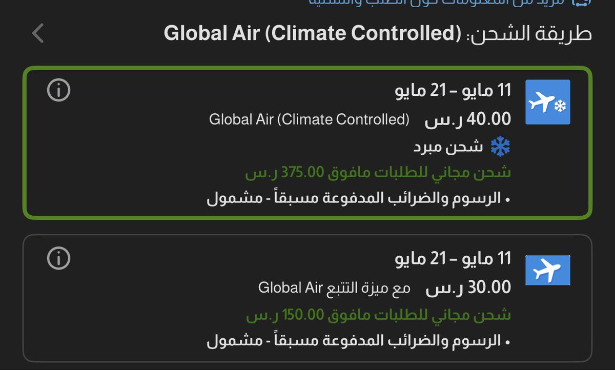 C.zahraa Alsharif tweet media