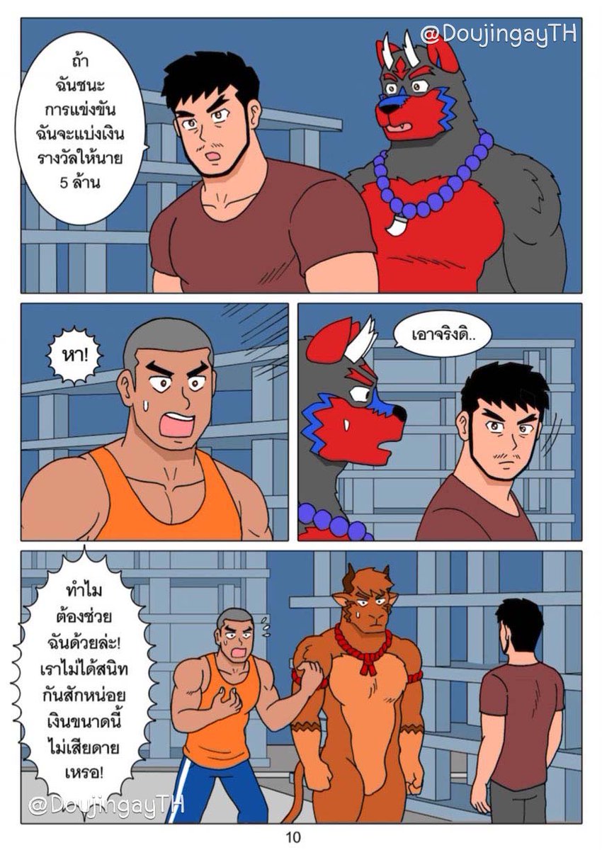 GTHAI tweet media