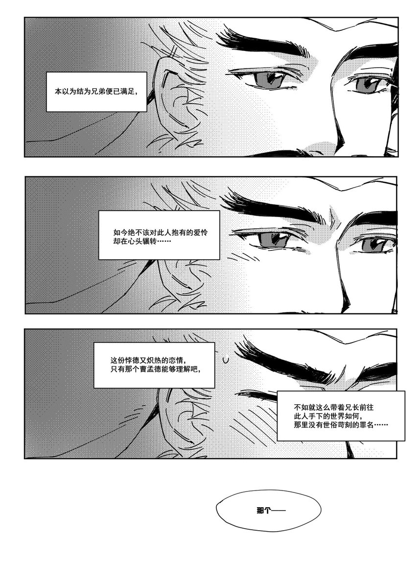 Liang tweet media