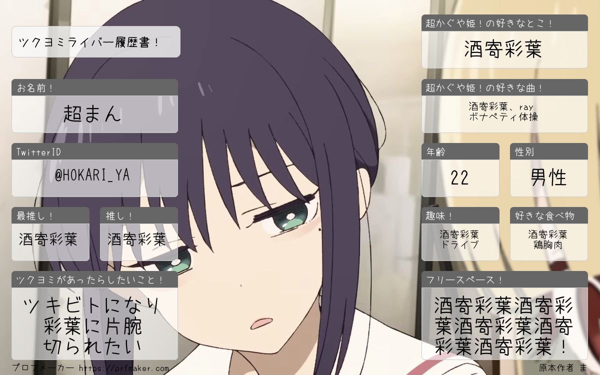 超まん tweet media
