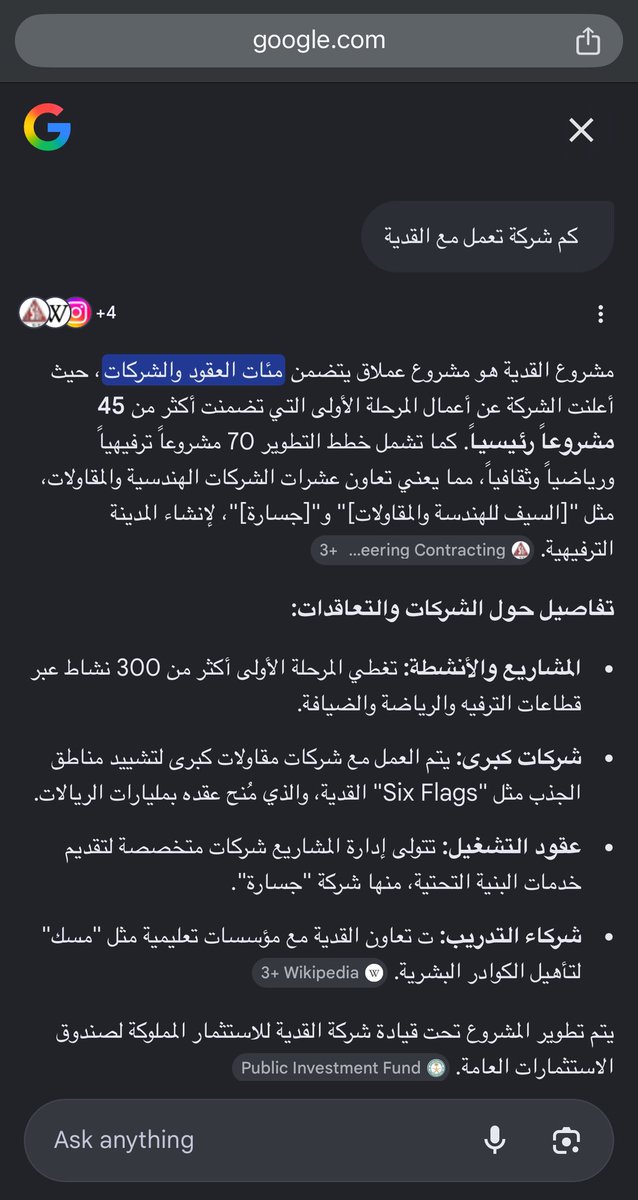Ehssan |🇸🇦احسان سندي tweet media