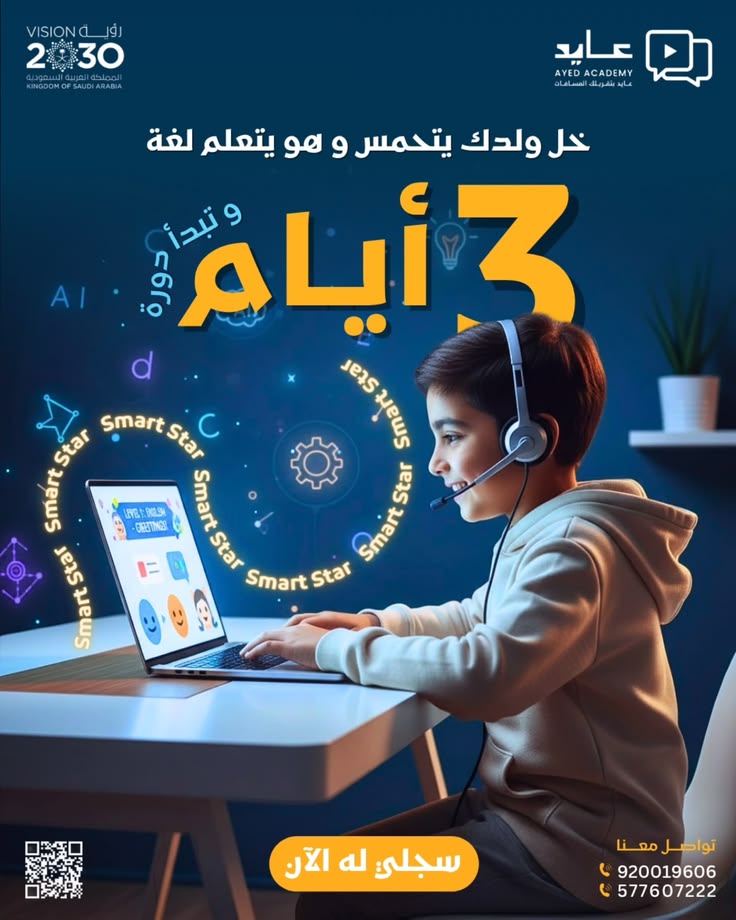 اعداد رسالة ماجستير تعديل بحث دكتوراه تحليل بيانات tweet media