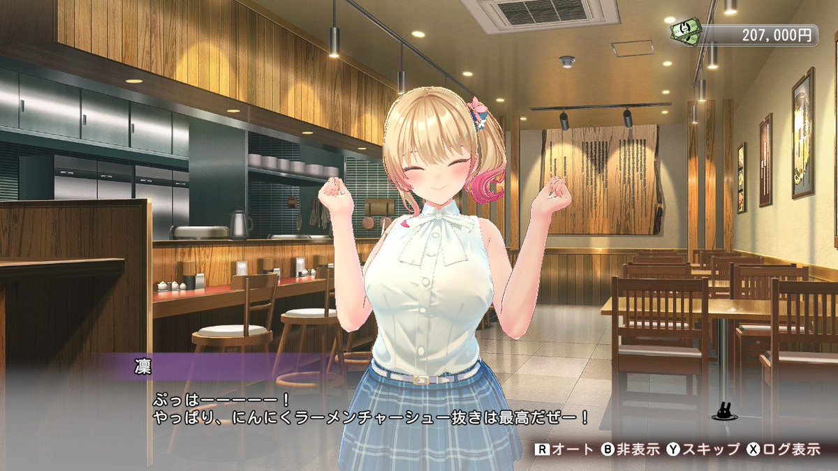 りとーは tweet media