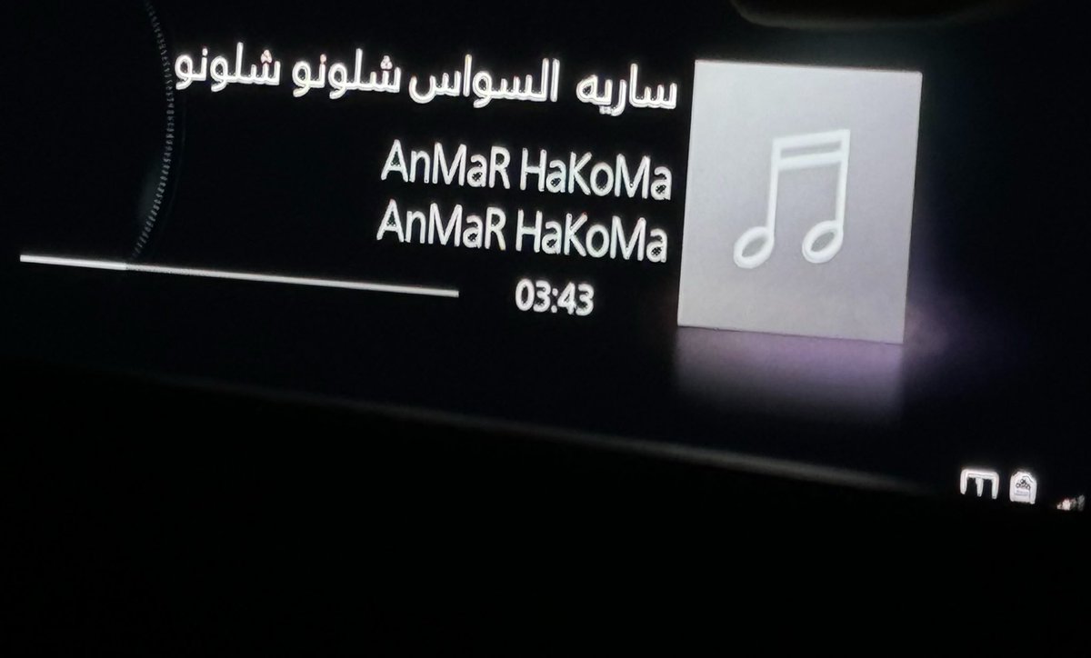 حــ tweet media