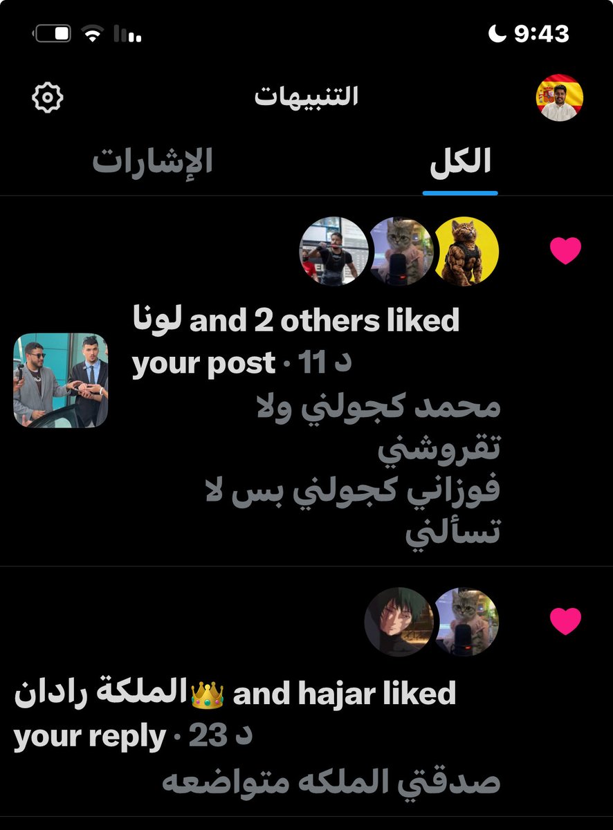 BTBOTH|ريتوّت tweet media