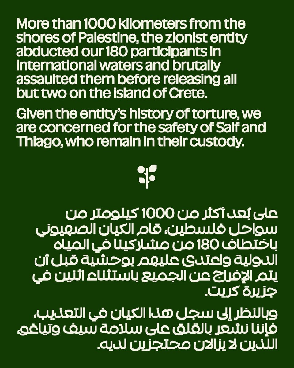 Global Sumud Flotilla tweet media