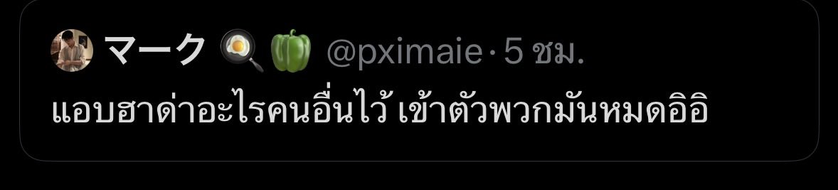 BABYTENLEE ft.ป.โท tweet media