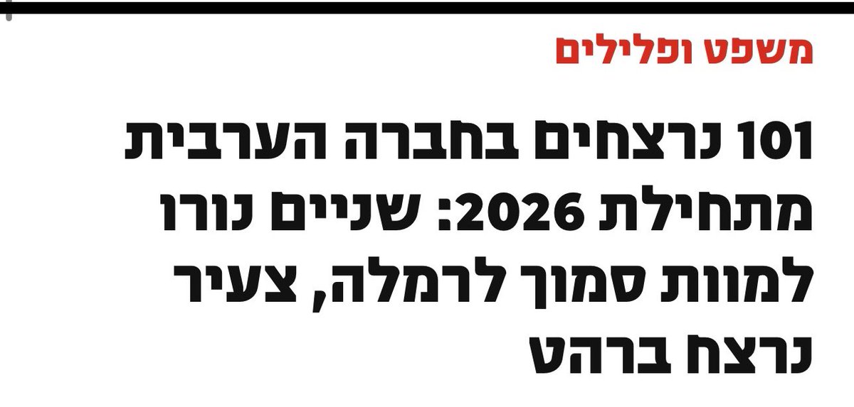 yayafink (יאיא פינק) tweet media