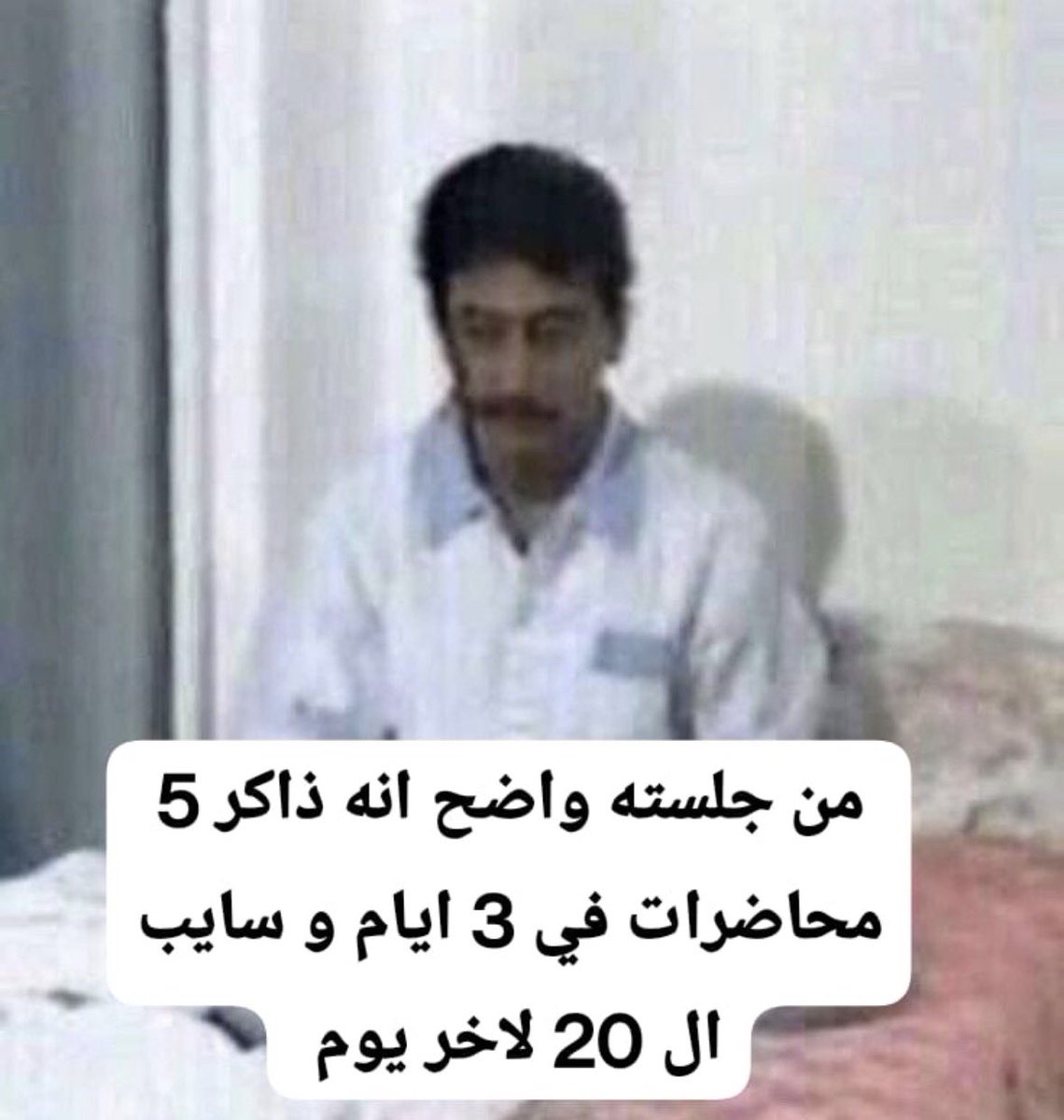 الــعـــوبـــد (@abdulla_shemy19) on Twitter photo 
