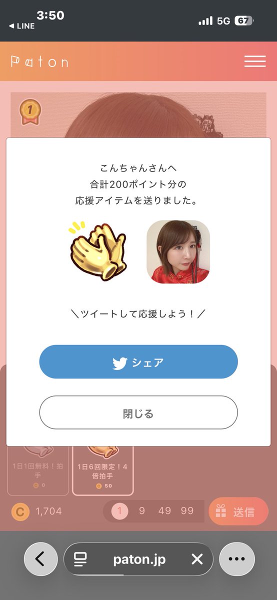 きつね🦊🍺🫧 tweet media