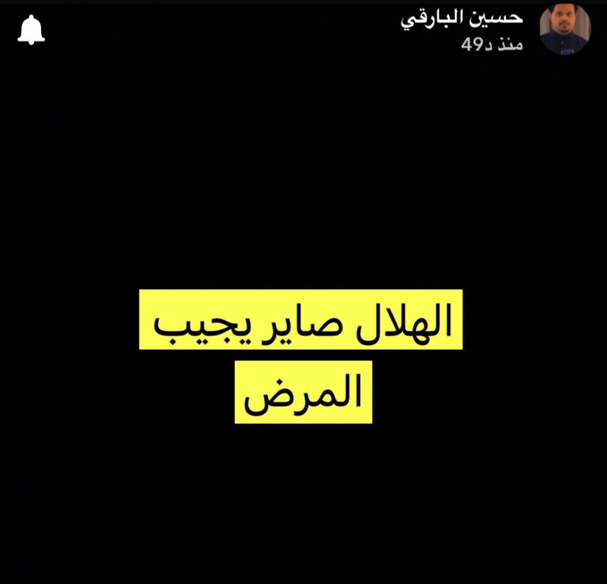 ‏ فالكون tweet media