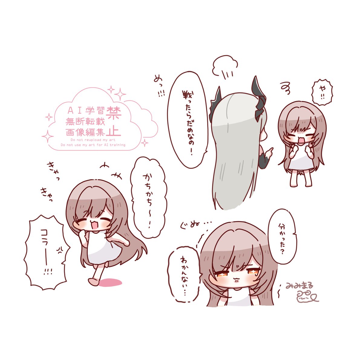 みみまる ❨ 🐏 特攻部隊わたあめ 🐏 ❩ tweet media