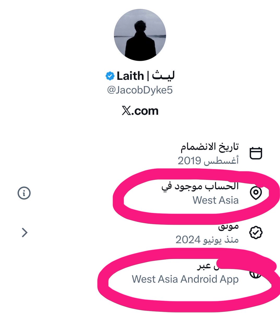 الفيلسوف 🇸🇦 tweet media