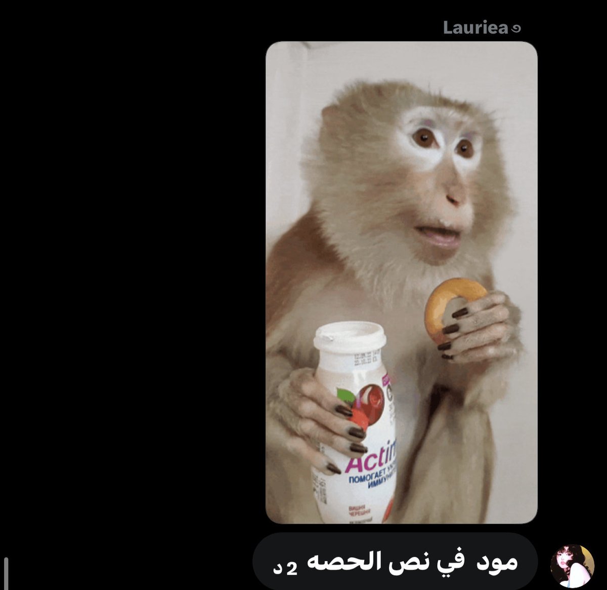Roro | الكوين رورو tweet media