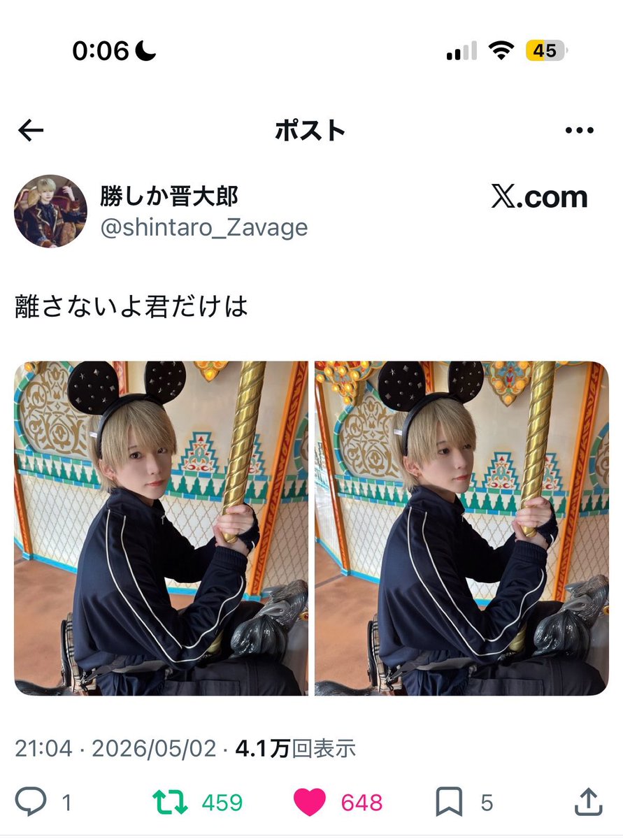(߹ㅁ߹)♥︎ tweet media