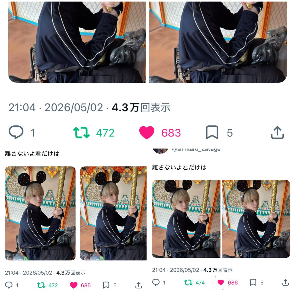 (߹ㅁ߹)♥︎ tweet media
