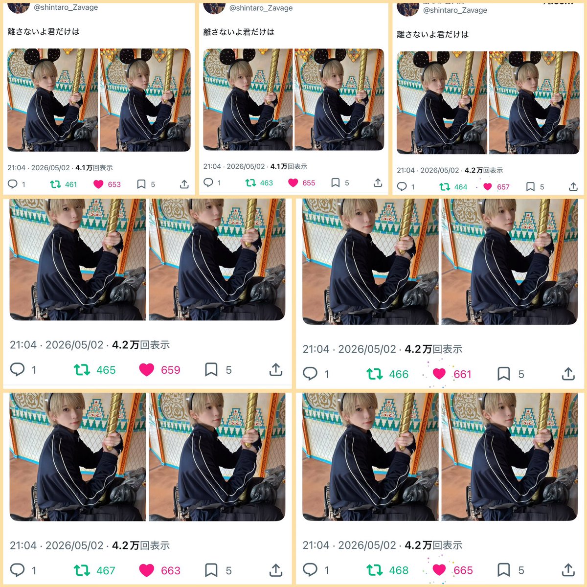 (߹ㅁ߹)♥︎ tweet media