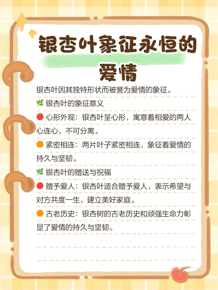 KadirKa21454201's tweet image. "Join our [社团名，如Photography Club] 'Autumn Scenery' outing!  Capture golden foliage, snap candid moments, and swap tips this Sat (10/21) at 9 AM, Green Lake Park. Bring your gear—beginners welcome! Tag a friend who loves shooting! #HobbyClub #AutumnVibes"