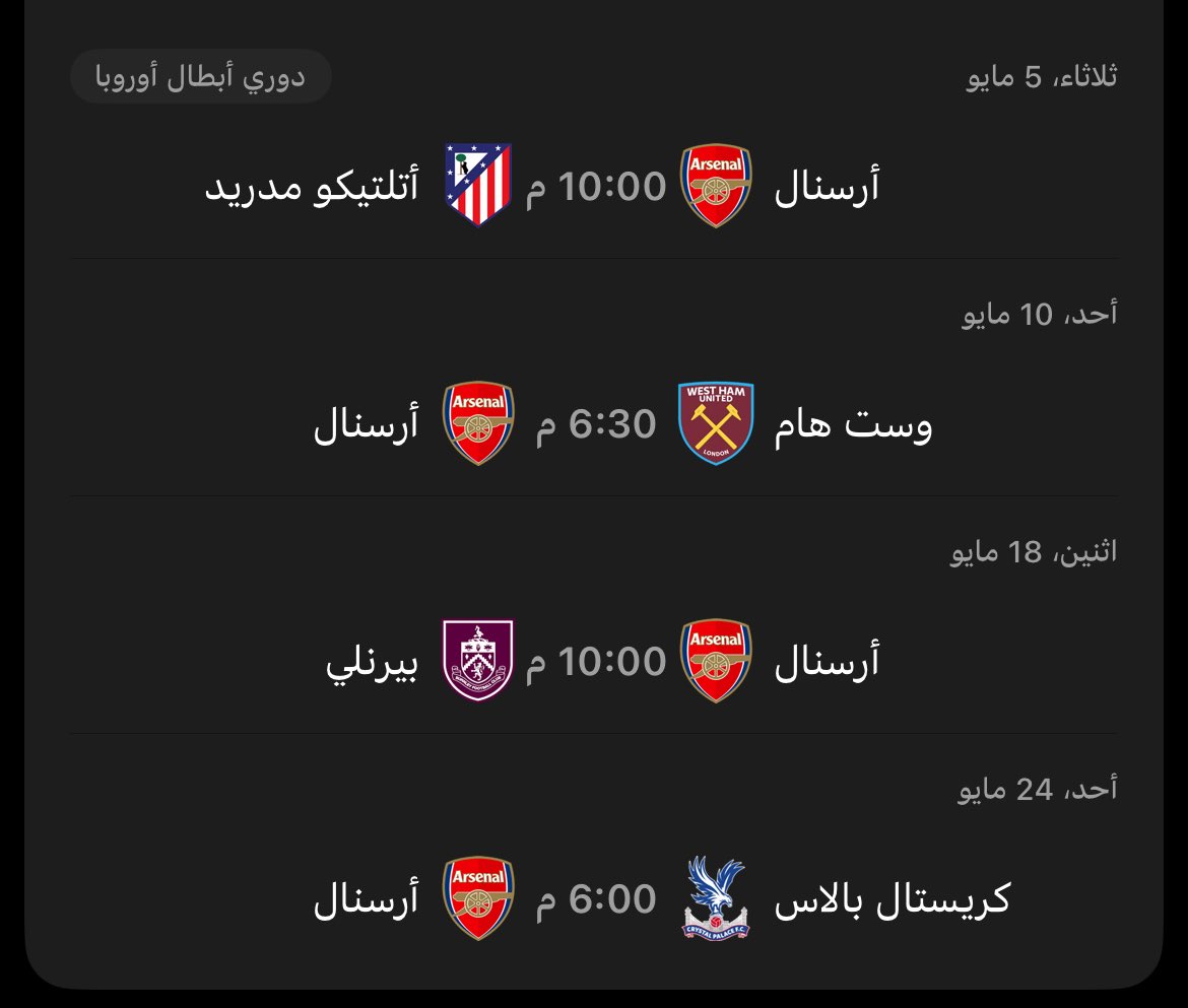 ًً tweet media