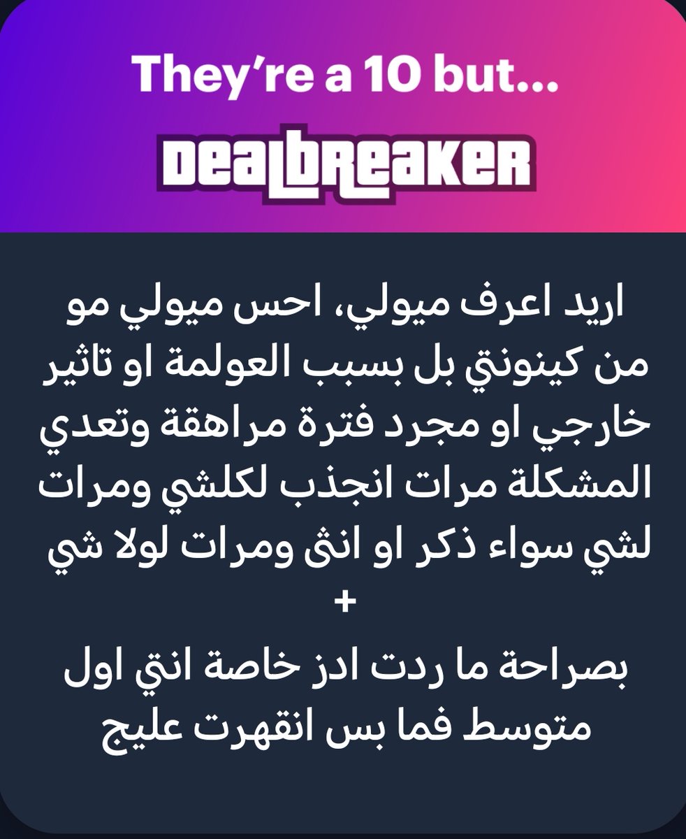 ورقة tweet media