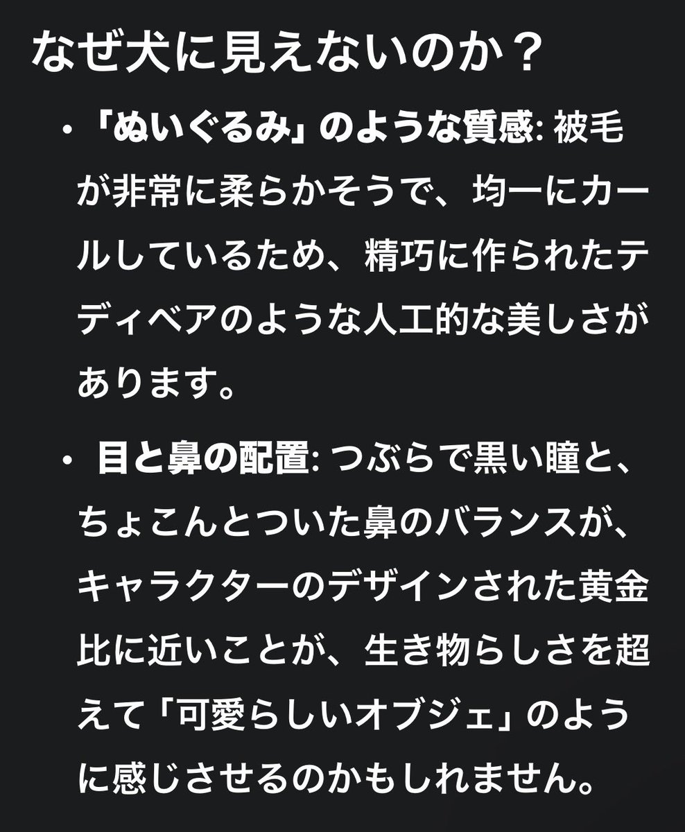 🪭 線 tweet media