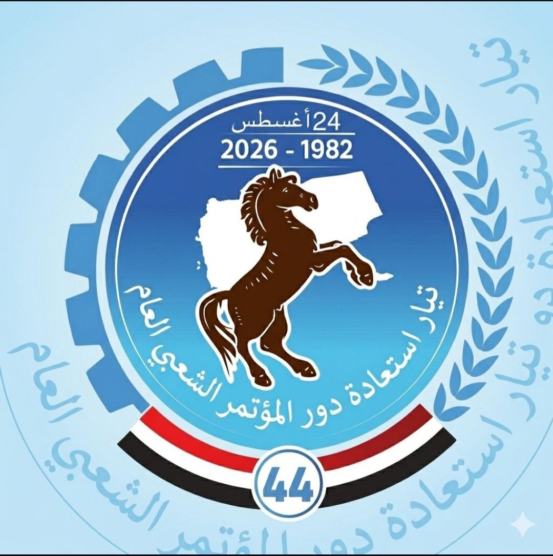 🦅الذيب الجمهوي tweet media