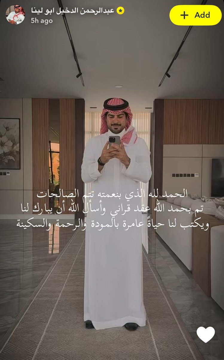 مَيساء | Miysa tweet media