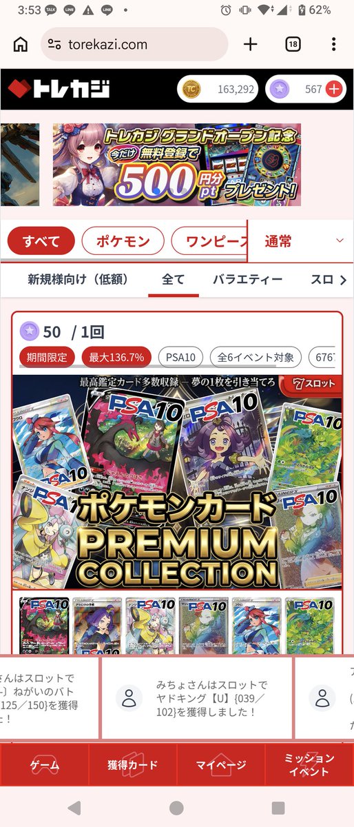 ボリニキ（オリパワンが産み出した哀れで悲しいモンスター） tweet media