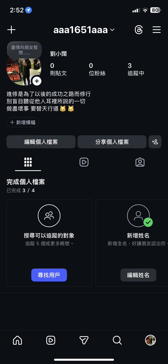 年輕小伙子 tweet media
