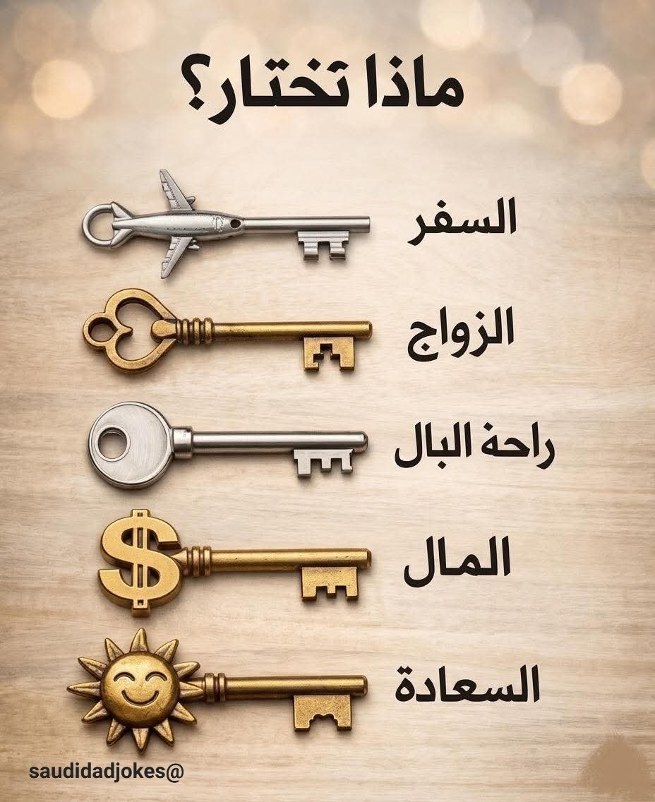 لماذا نحن هنا ؟ tweet media