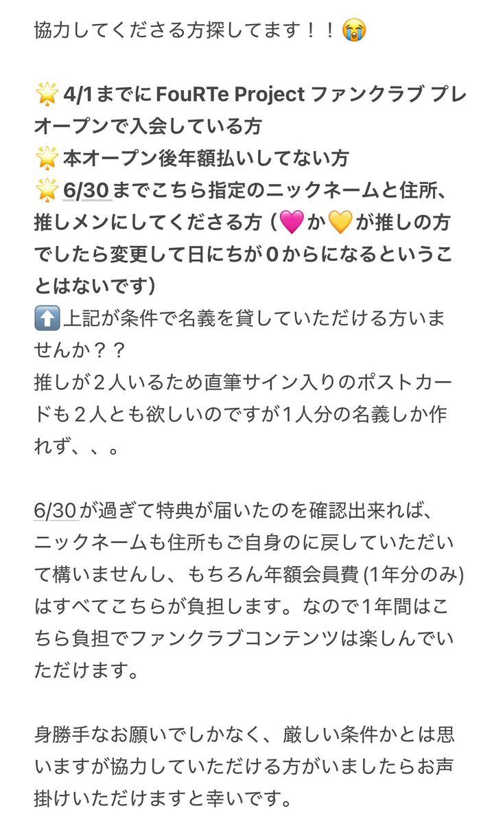 ｽﾐ tweet media