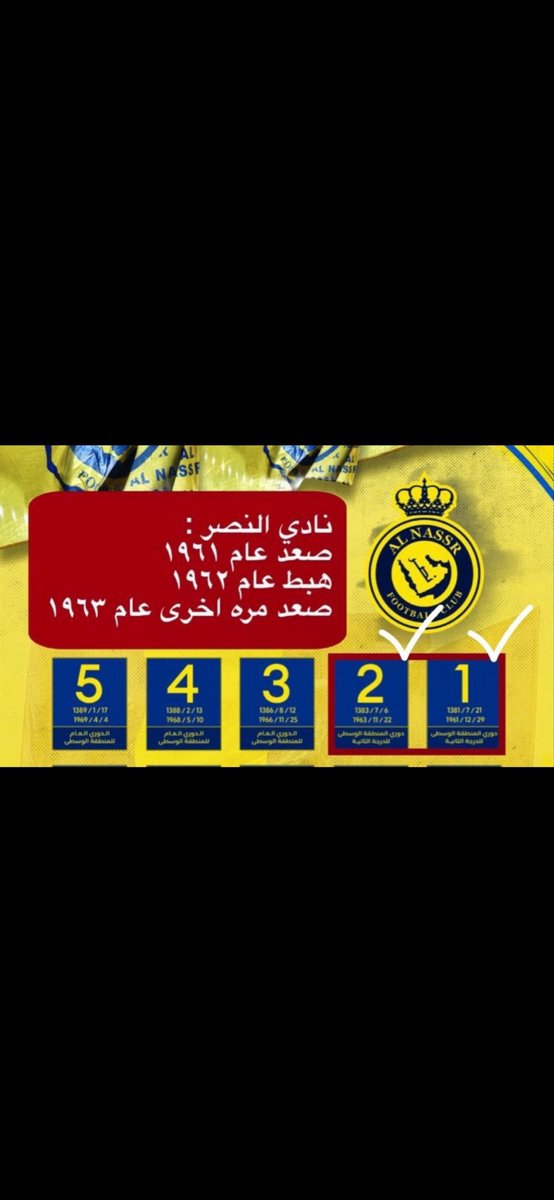 رشيد العوني tweet media