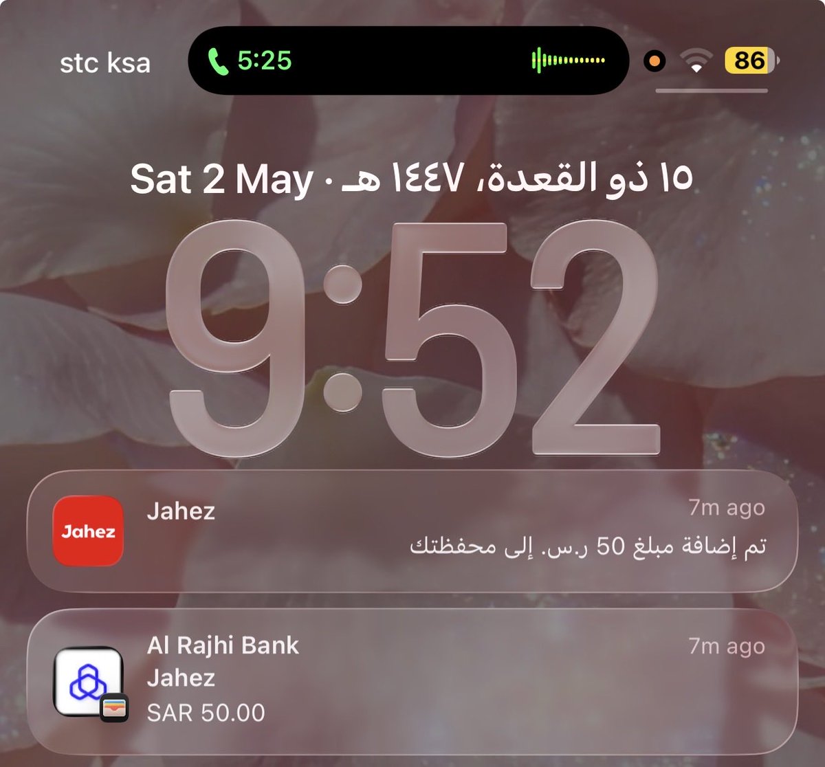beruxum's tweet photo. @JahezCareKSA @M_K_T_H3 طلبت وتم خصم المبلغ وبعدها اعتذرتوا بسبب وقت الذروه ورجعتوا المبلغ في محفظة التطبيق وطلبت مره ثانيه وتم سحبها من المحفظة وعدم اتمام الطلب احاول اتواصل مع الدعم صار لي سبع دقايق مافيه اي تجاوب معي https://t.co/ppwZnPscho