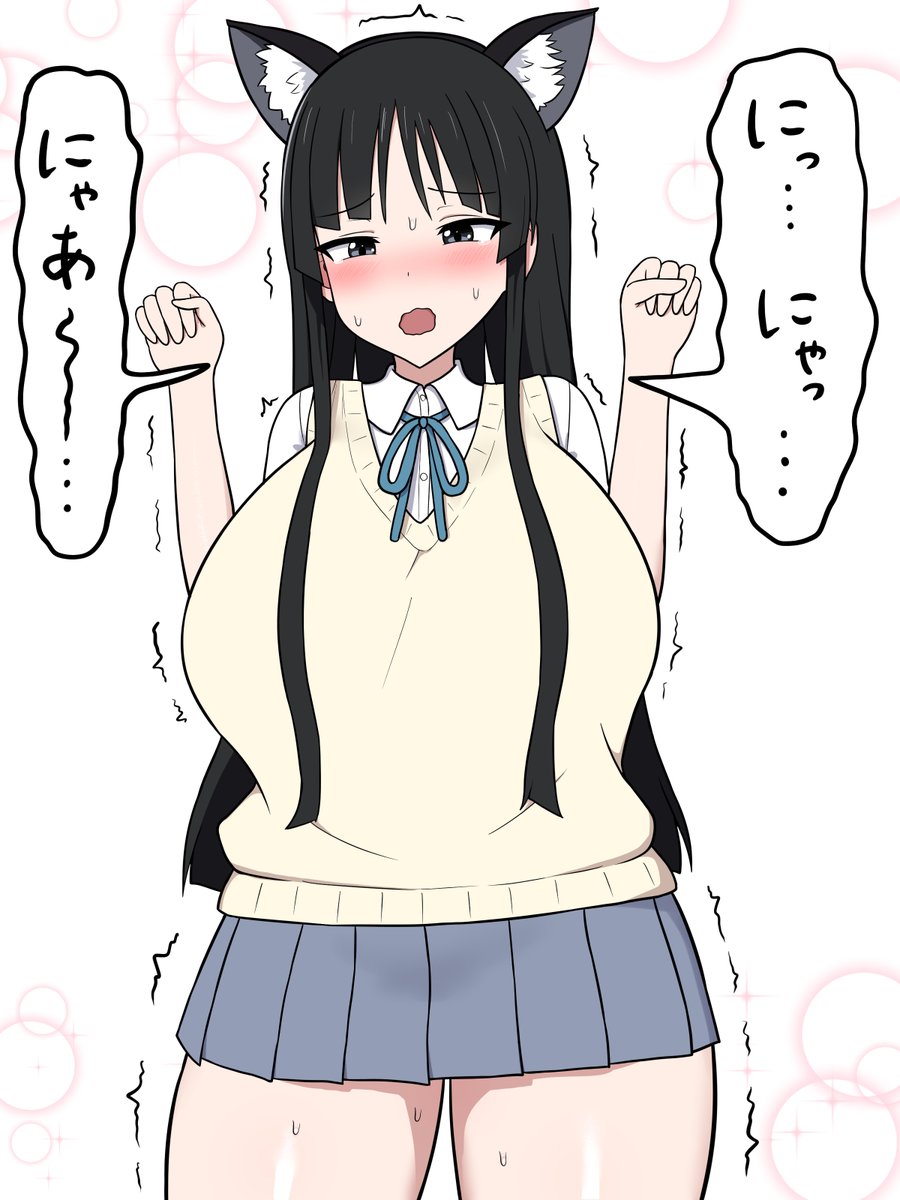 好き好き 