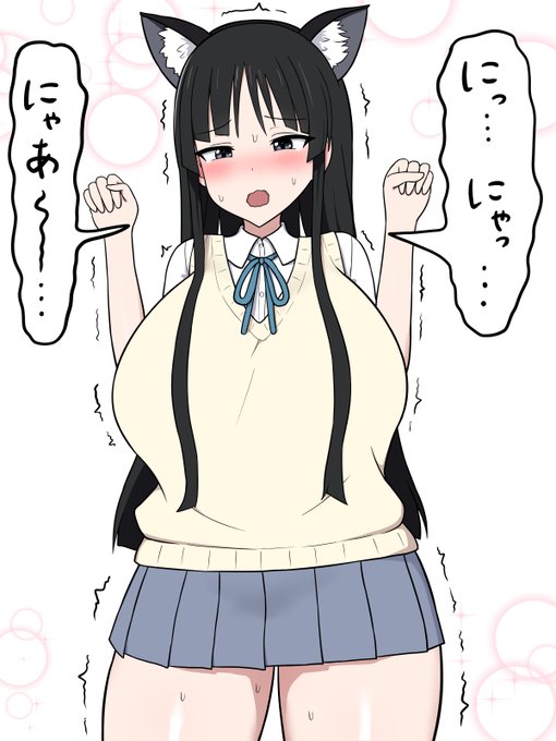 好き好き 