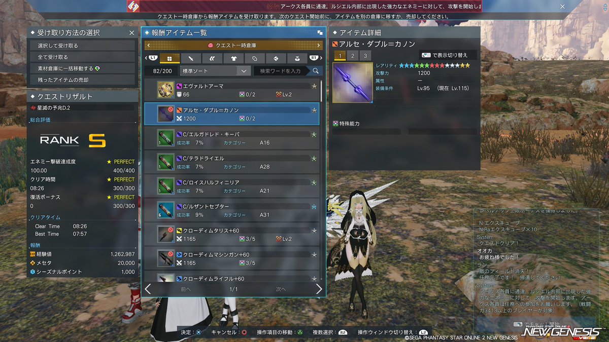 ooka58011's tweet photo. 久々のツイート

やーっとアルセを自引きできたぁ"！
まじで1番満足したまであるw https://t.co/wOnl2TyNjf