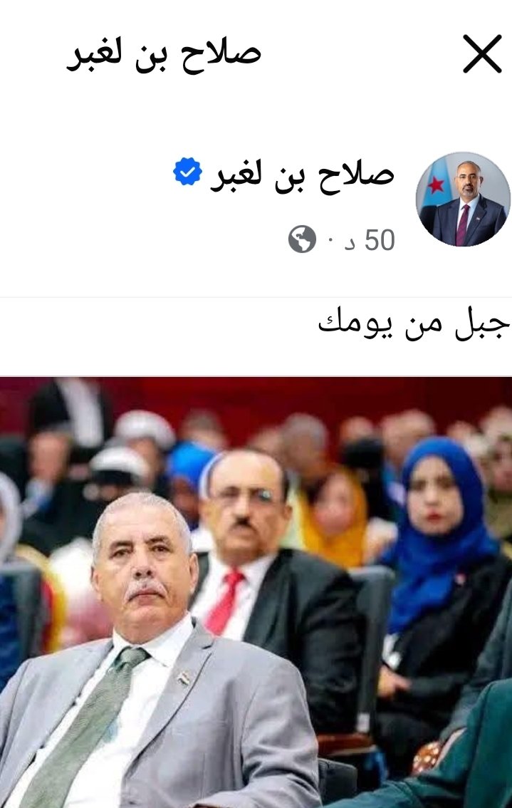 صالح العبيدي tweet media