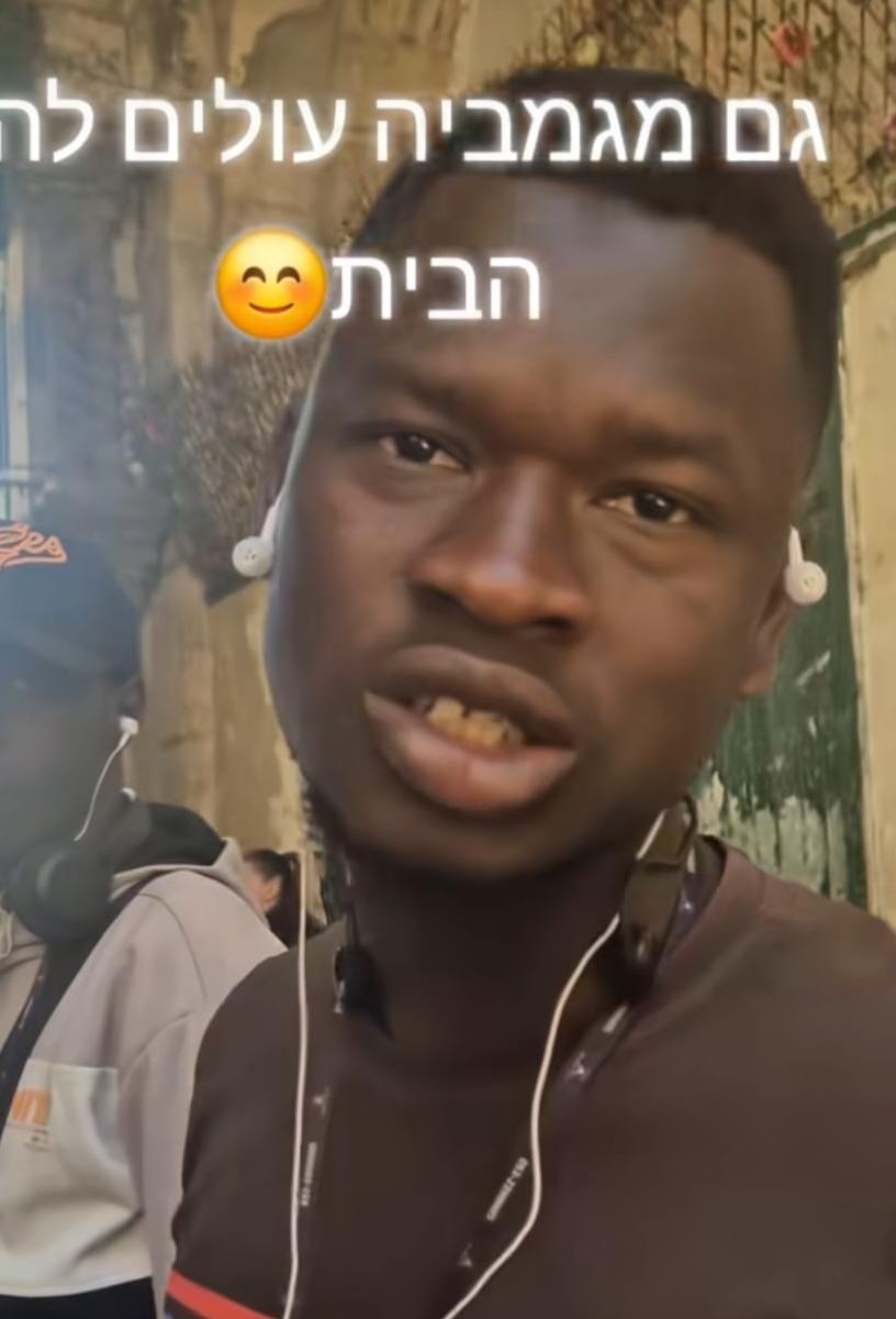 בני הר המוריה tweet media