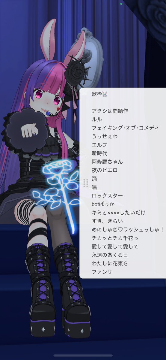 烏兎 いちご🐰🍓 tweet media