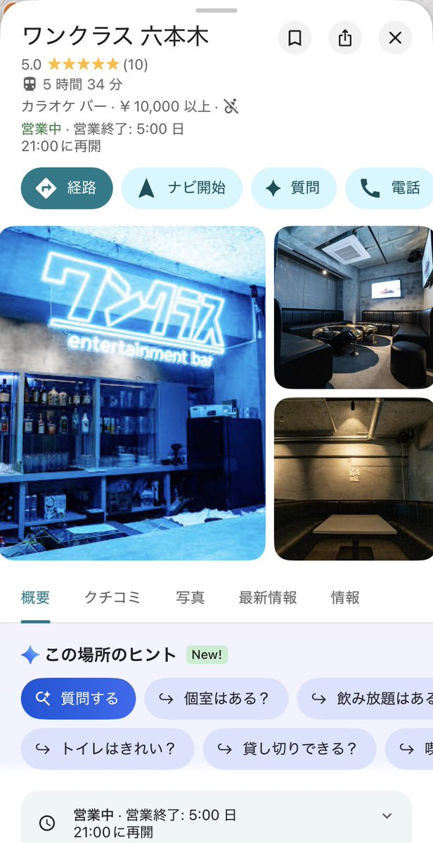 話題のメモ帳 tweet media