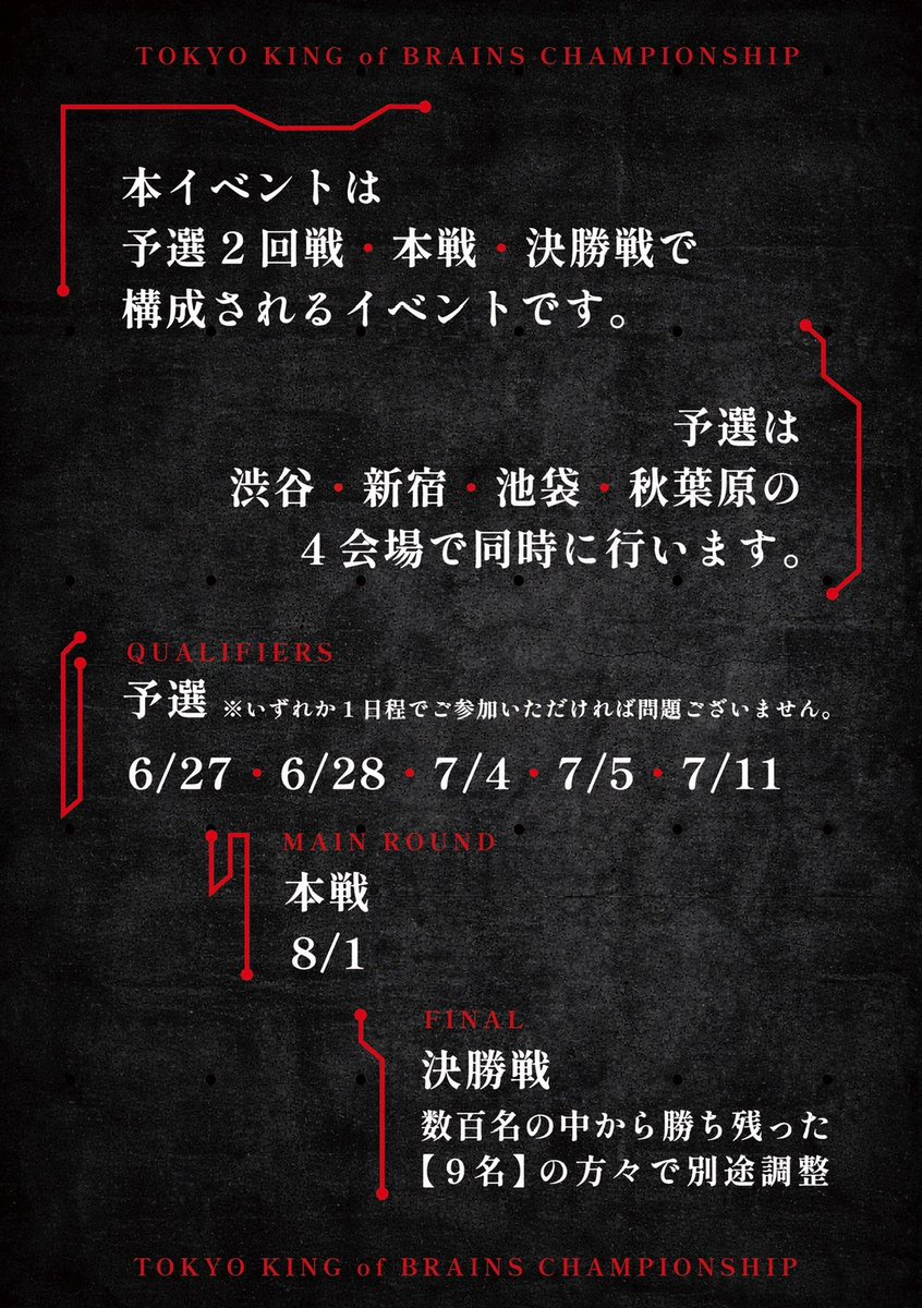 ハックテイル tweet media