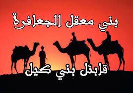 الحسناوي المعقلي tweet media