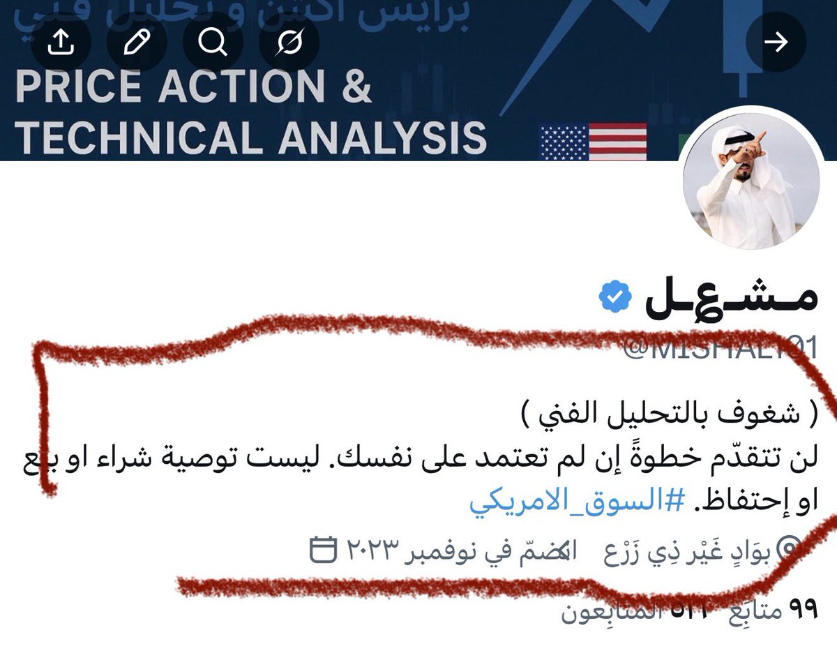 مـشـ؏ـل tweet media