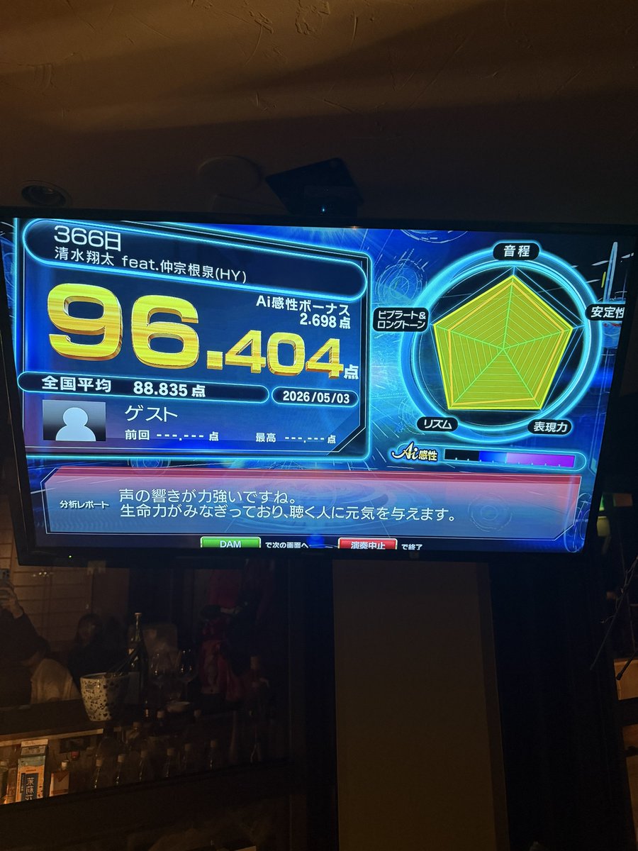 れい tweet media