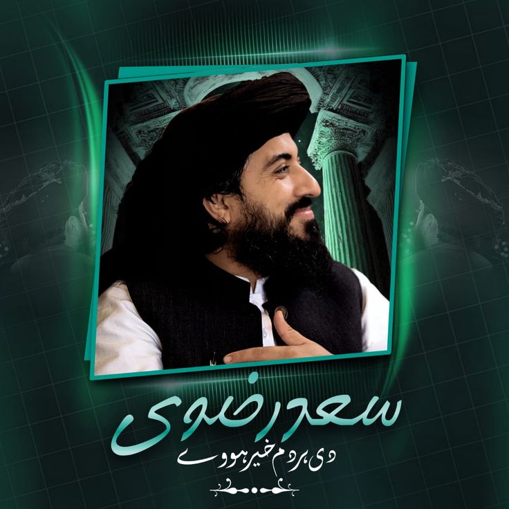Ïŧx̌_رابعہ tweet media