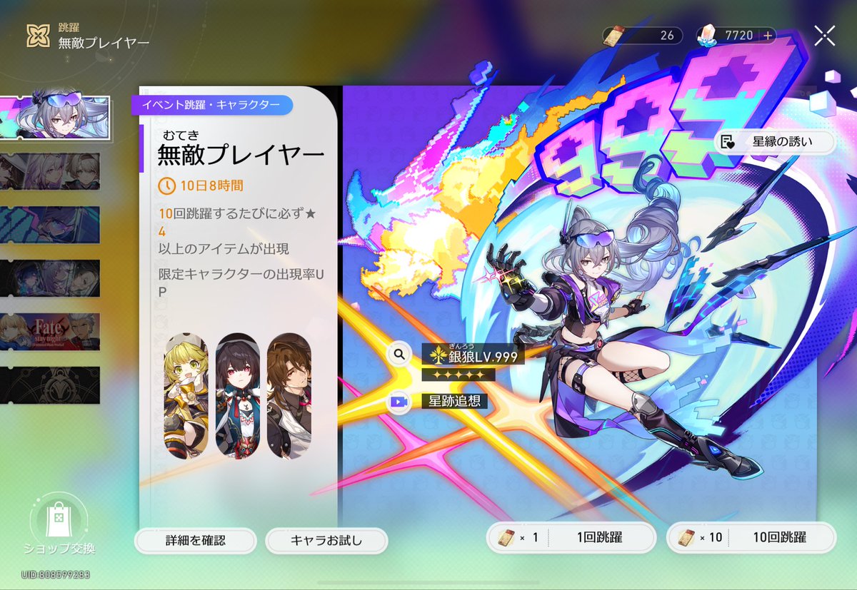 Aliveミク tweet media
