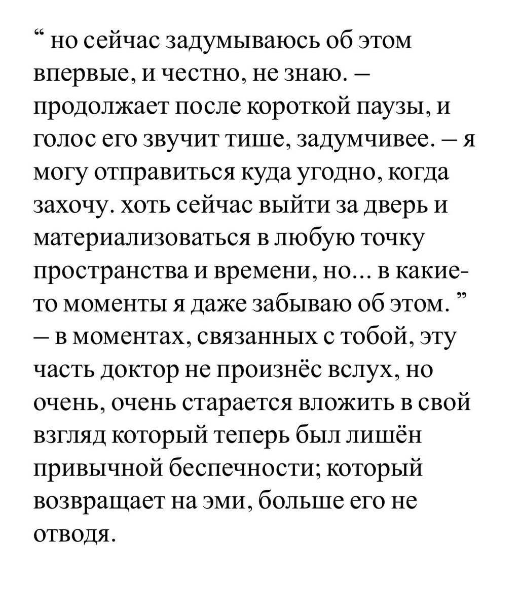 ๐๐ก๐ ๐๐จ๐๐ญ๐จ๐ซ. tweet media